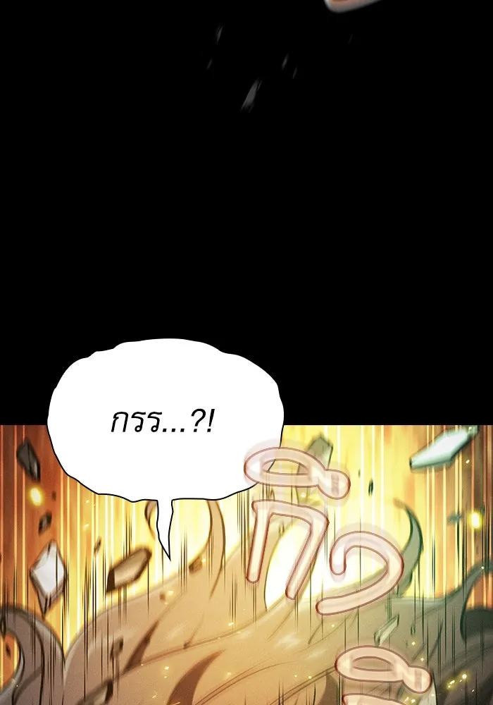 Academy’s Genius Swordmaster – นักดาบอัจฉริยะจากอะคาเดมี Chap 93 - Next Chap 94
