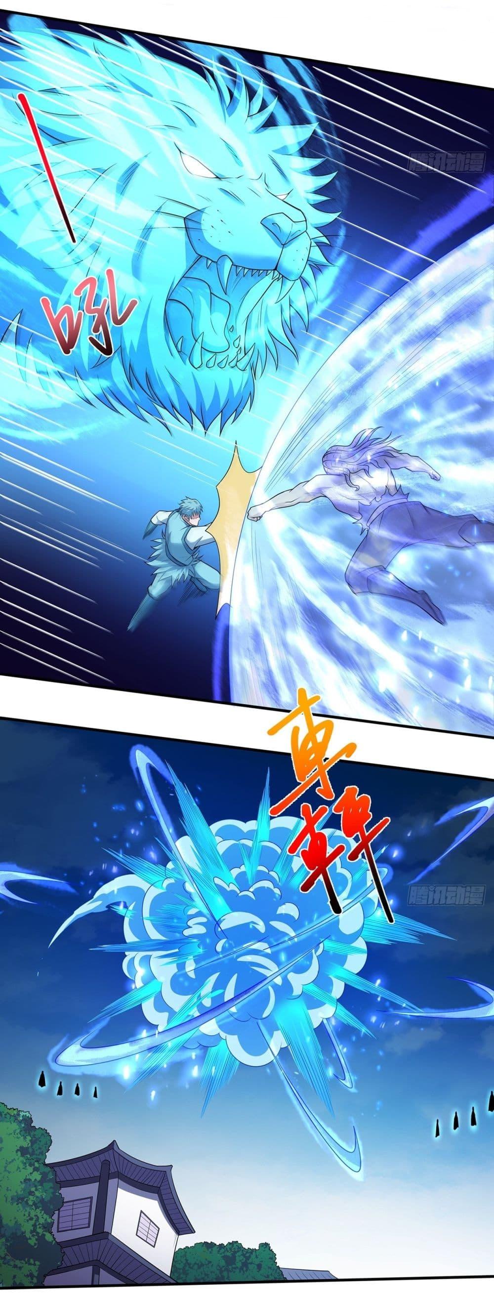 God of Martial Arts Chap 687 - Next Chap 688