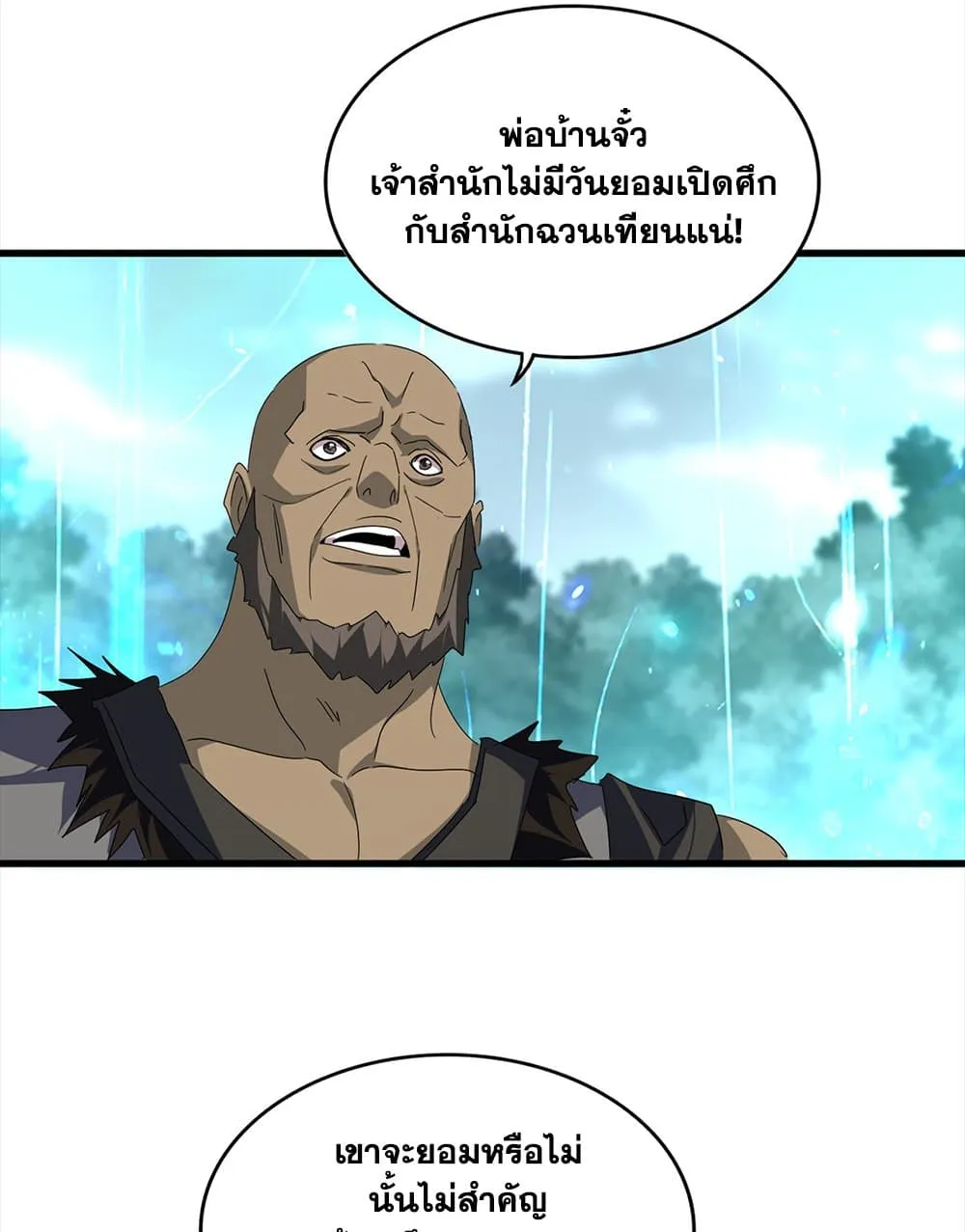 Magic Emperor Chap 754 - Next Chap 755