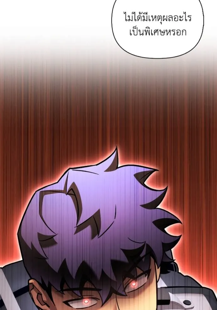 Superhuman Battlefield Chap 123 - Next Chap 124