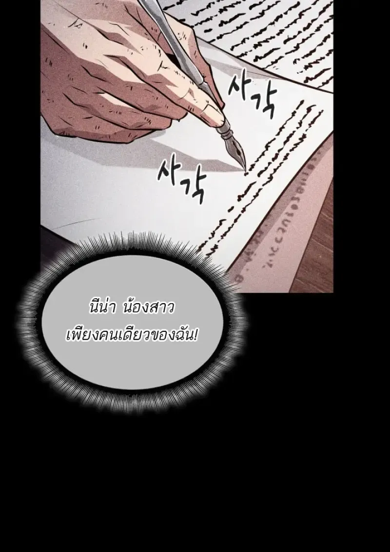 Pick Me Up, Infinite Gacha Chap 185 - Next Chap 186