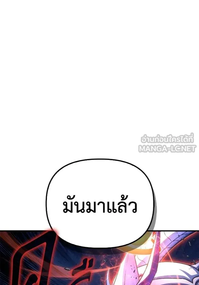 Superhuman Battlefield Chap 150 - Next Chap 151