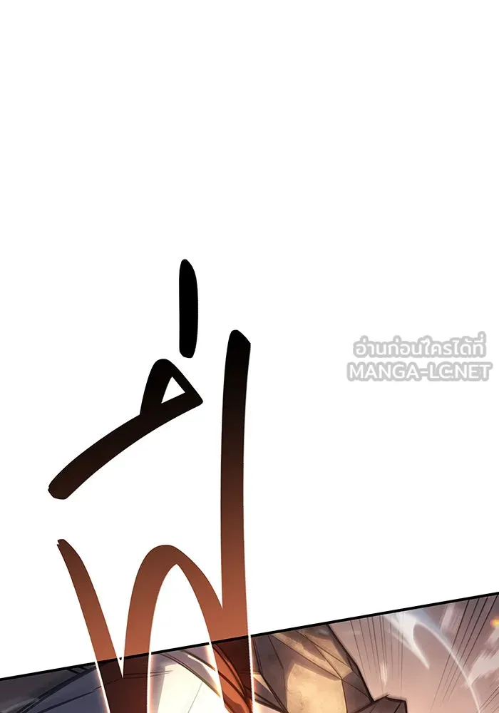 Regressing With the King’s Power – เกิดใหม่พร้อมพลังแห่งราชัน Chap 10 - Next Chap 11