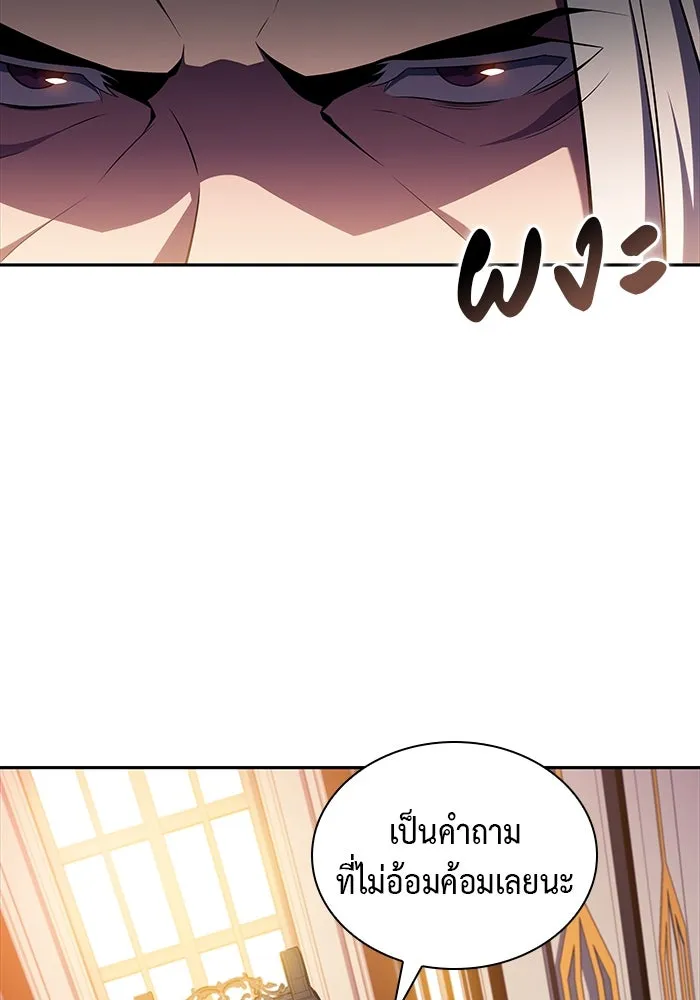 The Regressed Son of a Duke is an Assassin – ลูกชายคนเล็กของดยุกคือมือสังหาร Chap 24 - Next Chap 25