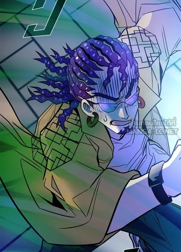 Villain To Kill Chap 204 - Next Chap 205