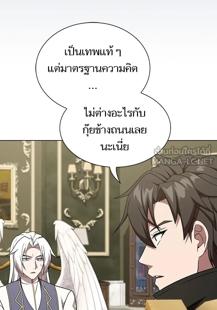 The Tutorial Tower of the Advanced Player – ผู้เล่นขั้นเทพแห่งหอคอยฝึกสอน Chap 182 - Next Chap 183