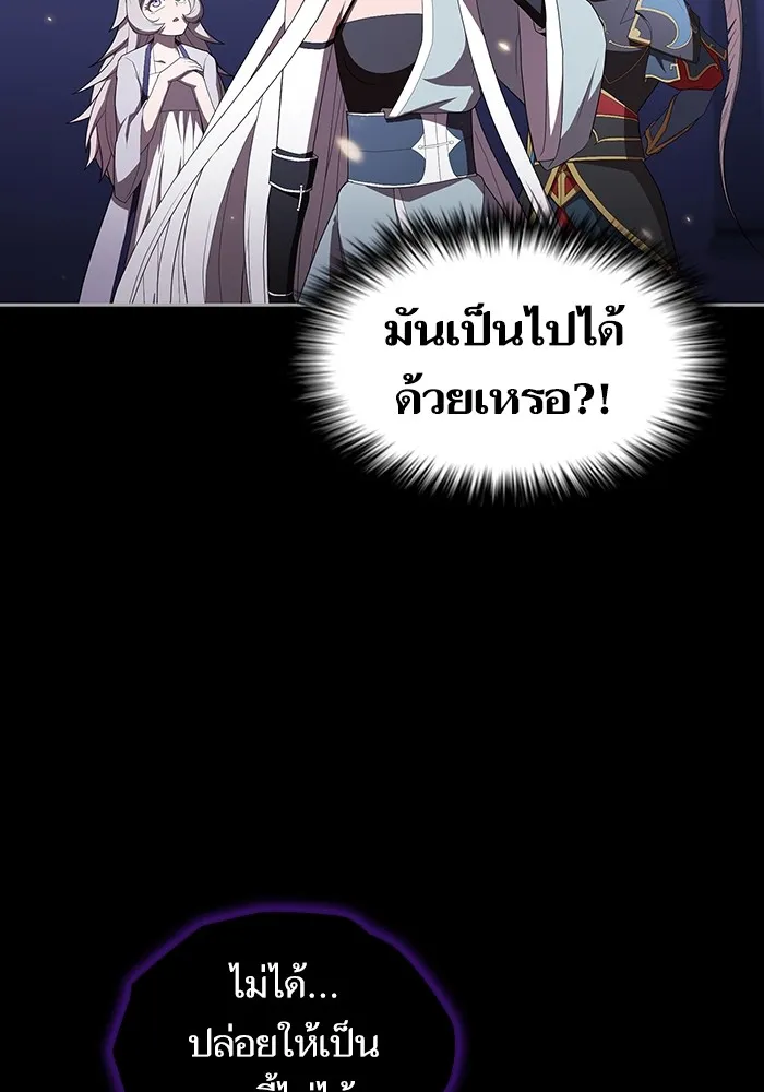 The Tutorial Tower of the Advanced Player – ผู้เล่นขั้นเทพแห่งหอคอยฝึกสอน Chap 158 - Next Chap 159