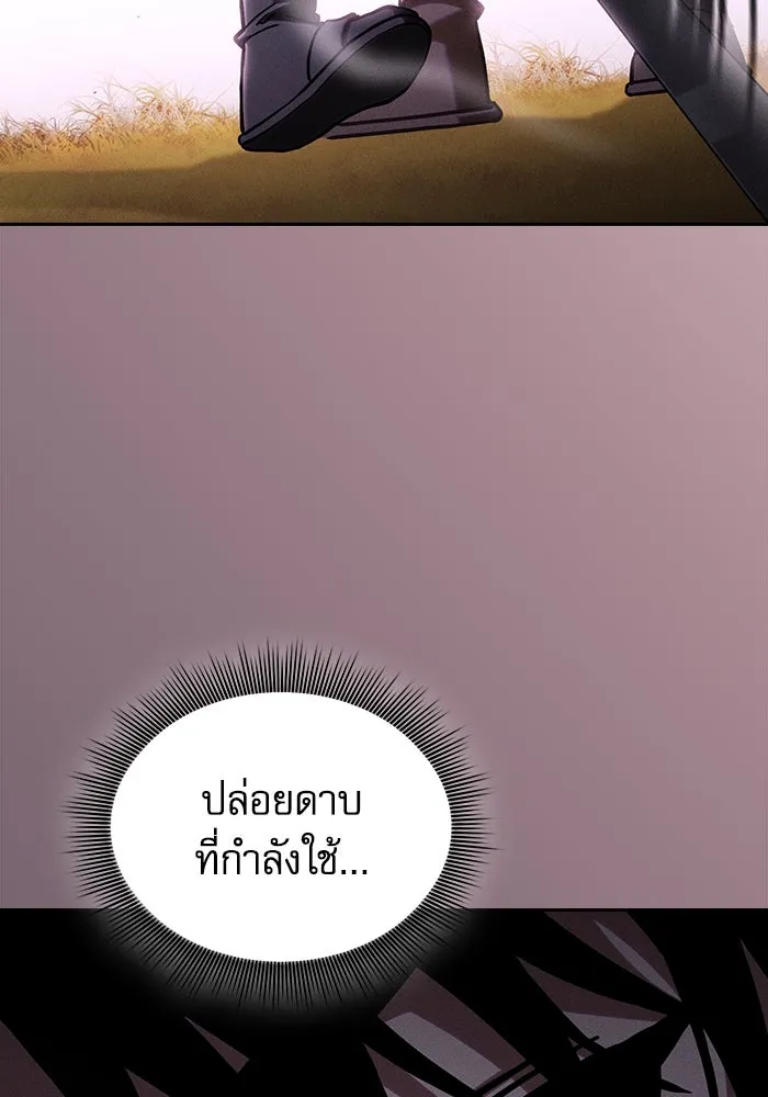 Academy’s Genius Swordmaster – นักดาบอัจฉริยะจากอะคาเดมี Chap 98 - Next Chap 99