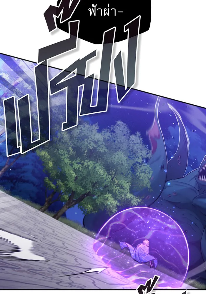 The Dark Magician Transmigrates After 66666 Years – จอมเวทเกิดใหม่ในรอบ 66666 ปี Chap 41 - Next Chap 42