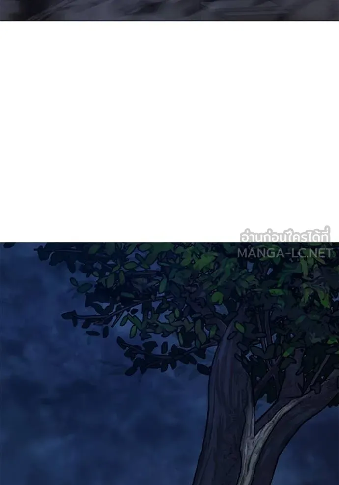 Reality Quest Chap 166 - Next Chap 167