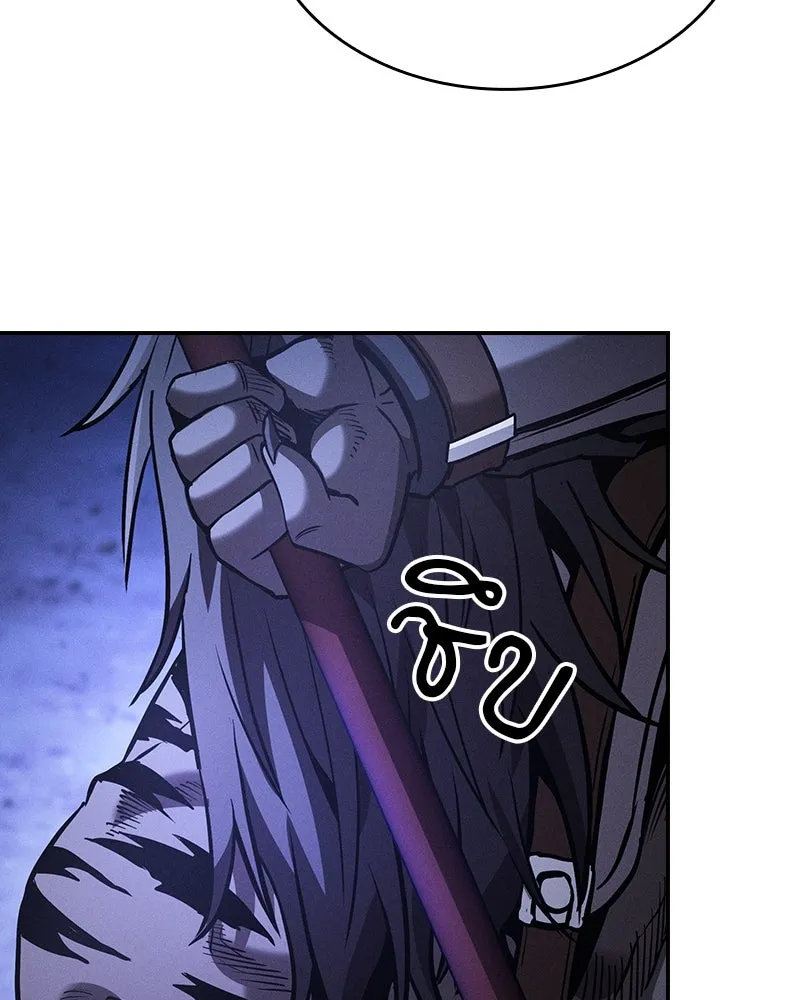 Academy’s Genius Swordmaster – นักดาบอัจฉริยะจากอะคาเดมี Chap 70 - Next Chap 71