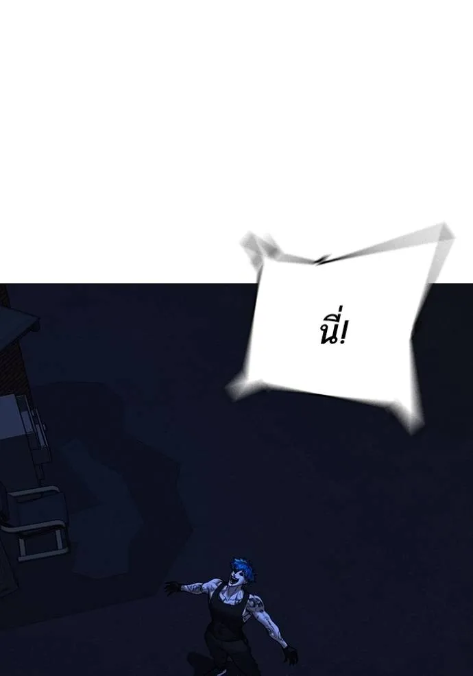 Reality Quest Chap 139 - Next Chap 140