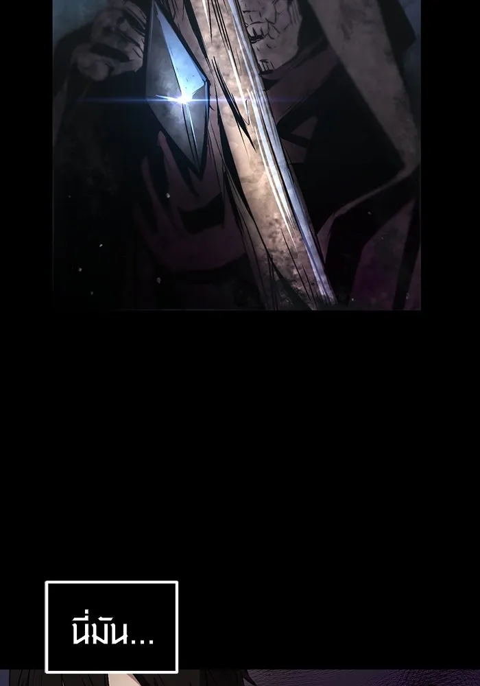 I Obtained a Mythic Item – พลิกชะตาคว้าไอเทมระดับเทพ Chap 7 - Next Chap 8