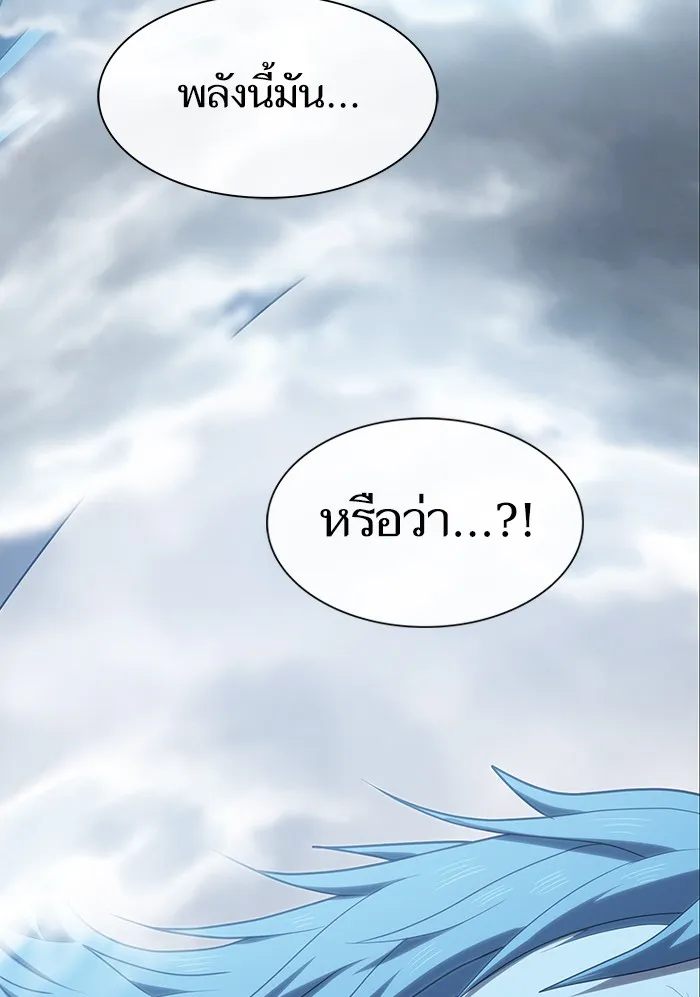 The Tutorial Tower of the Advanced Player – ผู้เล่นขั้นเทพแห่งหอคอยฝึกสอน Chap 130 - Next Chap 131