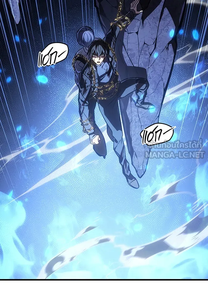 Regressing With the King’s Power – เกิดใหม่พร้อมพลังแห่งราชัน Chap 36 - Next Chap 37