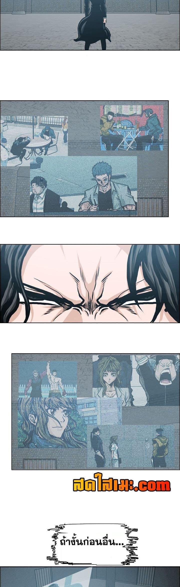 Boss in School Chap 133 - Next Chap 134