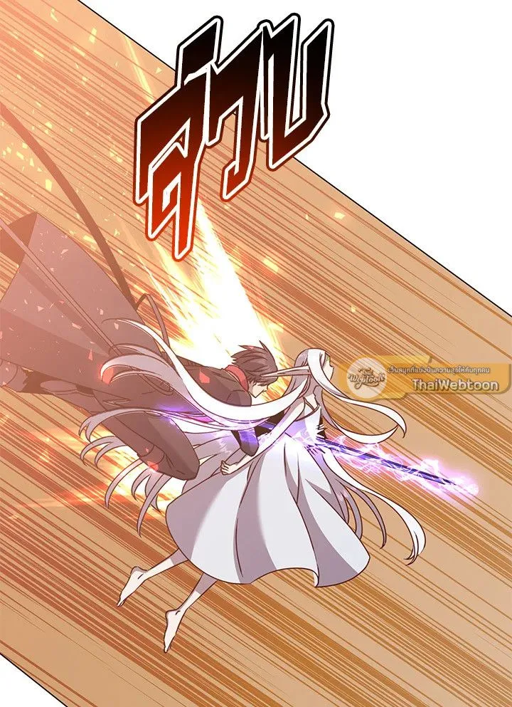 The Max Level Hero has Returned! Chap 184 - Next Chap 185