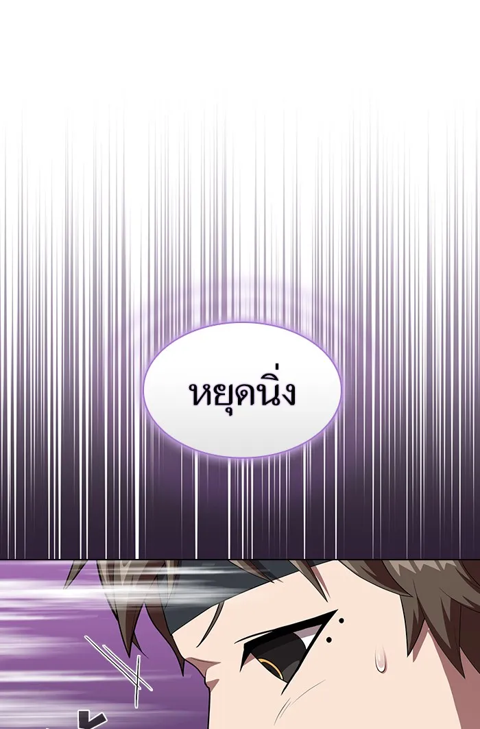 The Tutorial Tower of the Advanced Player – ผู้เล่นขั้นเทพแห่งหอคอยฝึกสอน Chap 129 - Next Chap 130