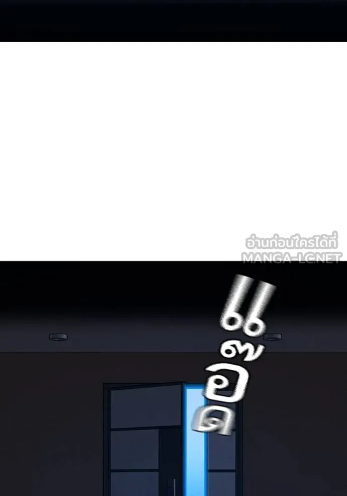 Reality Quest Chap 160 - Next Chap 161