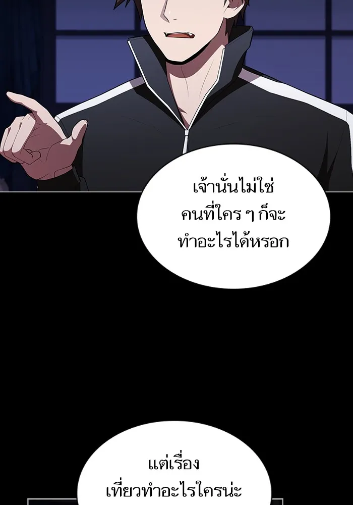 The Tutorial Tower of the Advanced Player – ผู้เล่นขั้นเทพแห่งหอคอยฝึกสอน Chap 152 - Next Chap 153