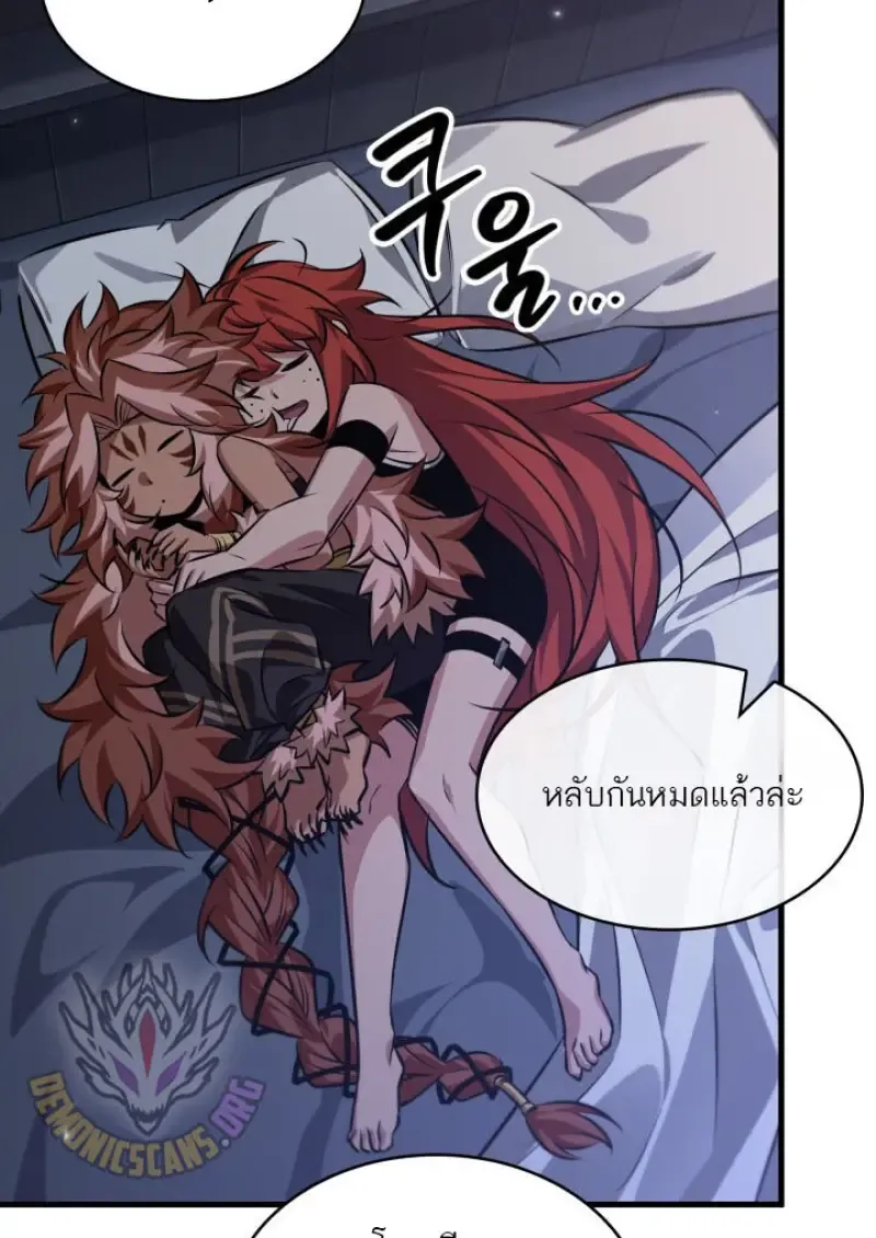 Pick Me Up, Infinite Gacha Chap 185 - Next Chap 186