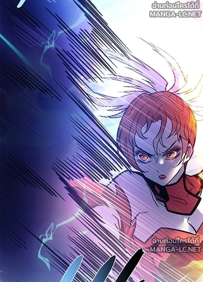 Villain To Kill Chap 239 - Next Chap 240