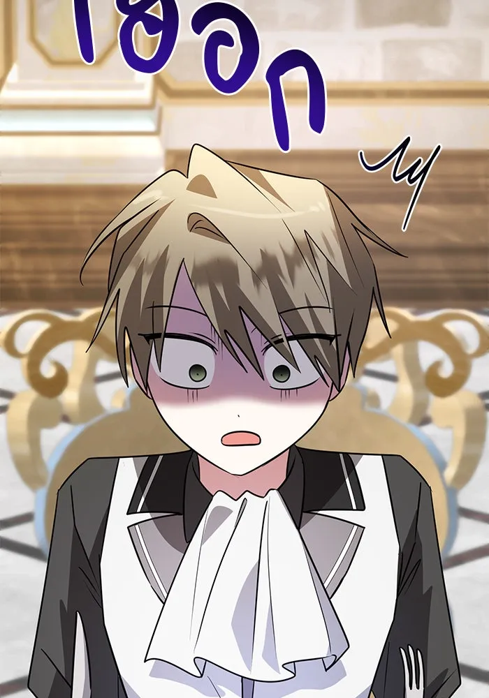 The Academy Is Doomed Chap 49 - Next Chap 50
