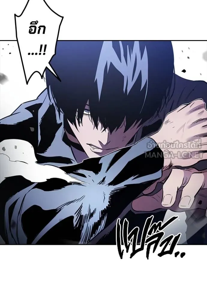 The Great War Chap 29 - Next Chap 30