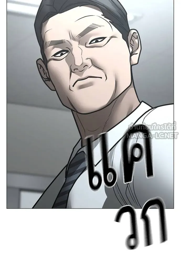 Reality Quest Chap 160 - Next Chap 161