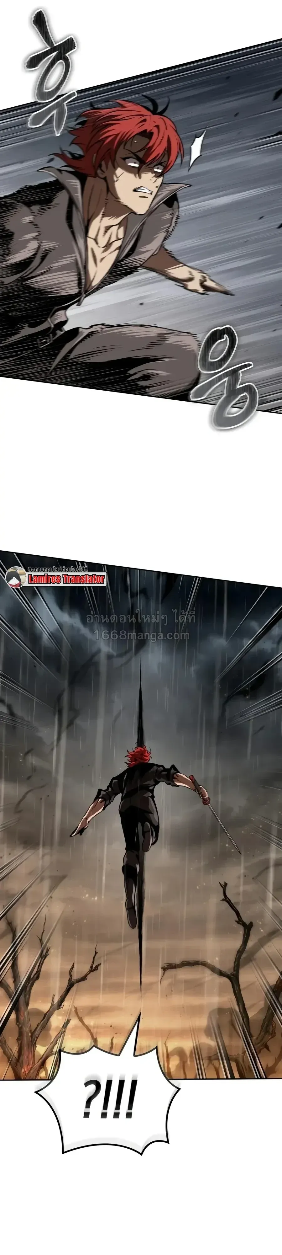 Nano Machine Chap 319 - Next Chap 320
