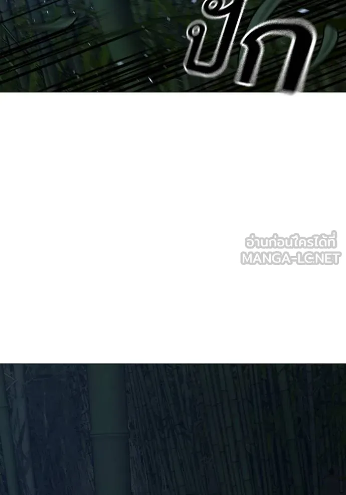 Reality Quest Chap 150 - Next Chap 151