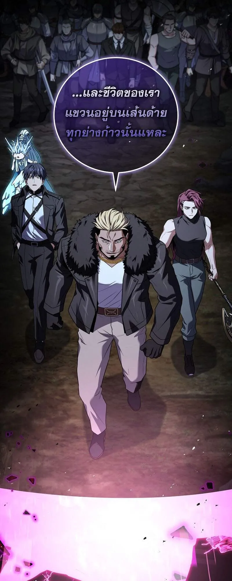 Return of the Frozen Player Chap 152 - Next Chap 153