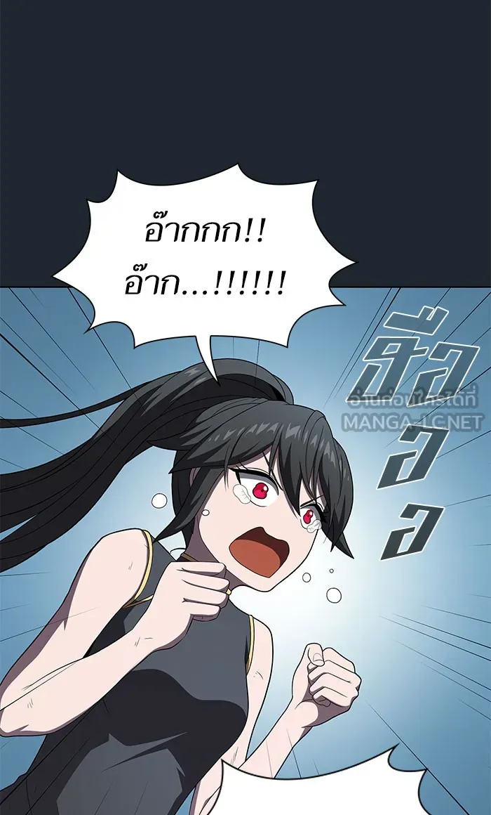 The Tutorial Tower of the Advanced Player – ผู้เล่นขั้นเทพแห่งหอคอยฝึกสอน Chap 110 - Next Chap 111
