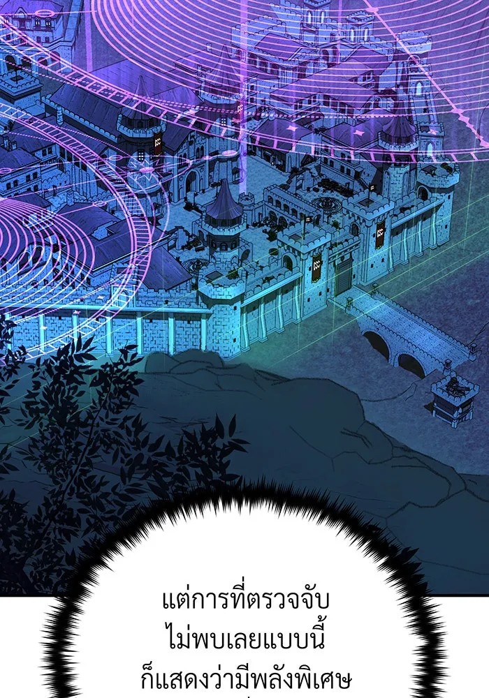 The Dark Magician Transmigrates After 66666 Years – จอมเวทเกิดใหม่ในรอบ 66666 ปี Chap 134 - Next Chap 135