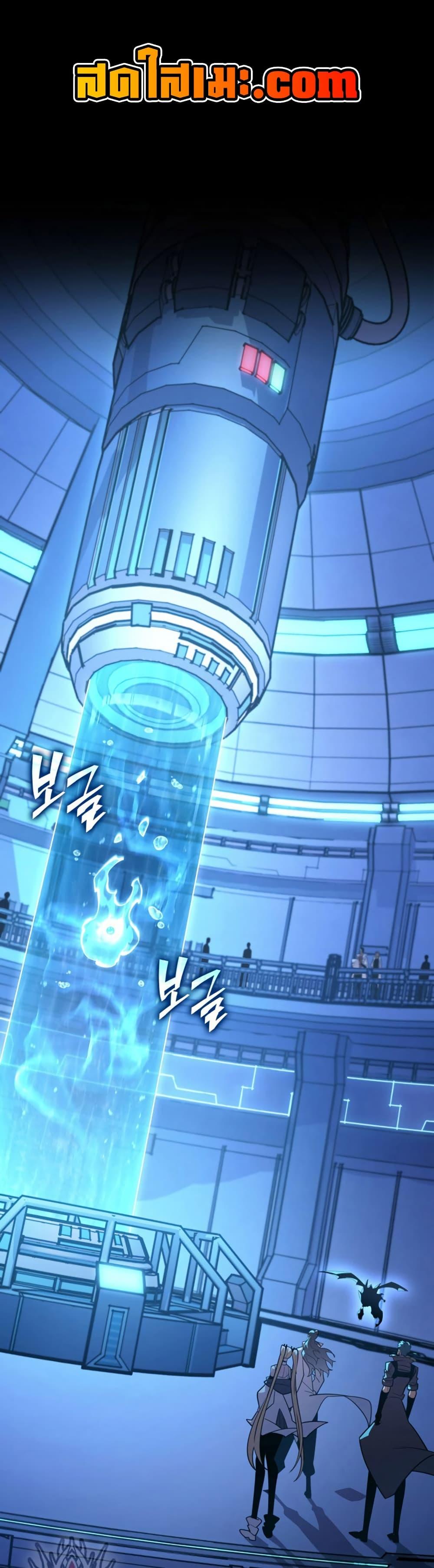 Return of the SSS-Class Ranker Chap 163 - Next Chap 164