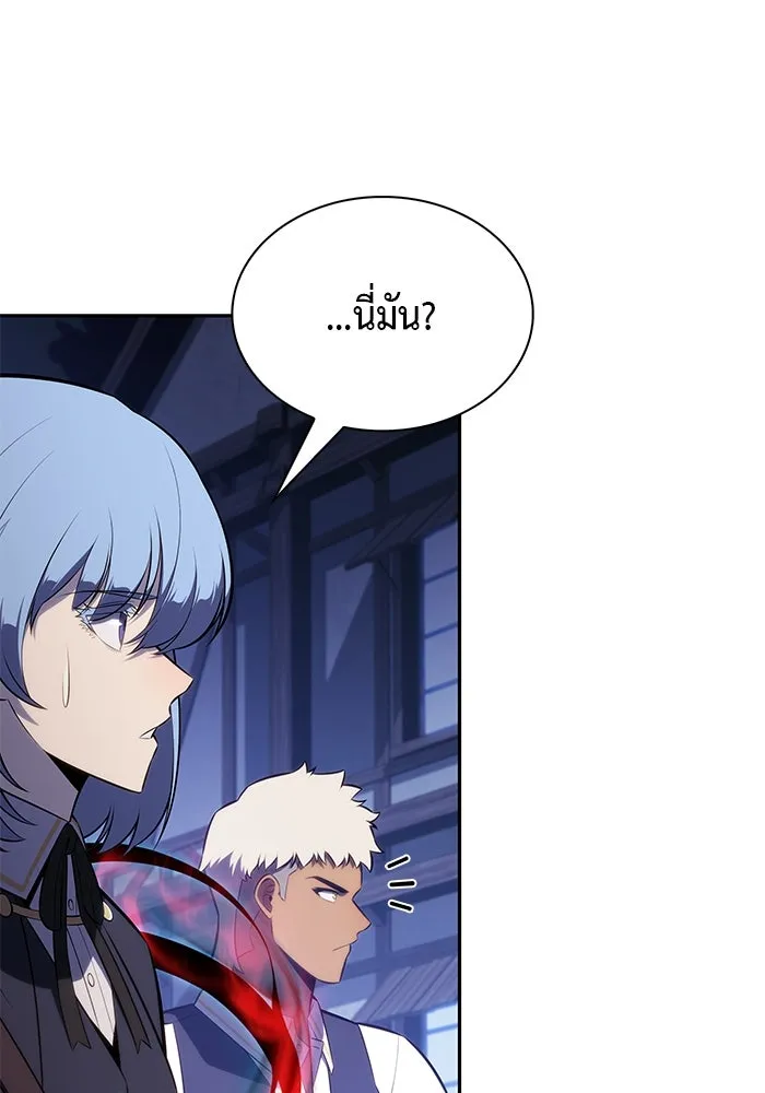 The Regressed Son of a Duke is an Assassin – ลูกชายคนเล็กของดยุกคือมือสังหาร Chap 87 - Next Chap 88