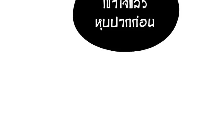 The Dark Magician Transmigrates After 66666 Years – จอมเวทเกิดใหม่ในรอบ 66666 ปี Chap 36 - Next Chap 37