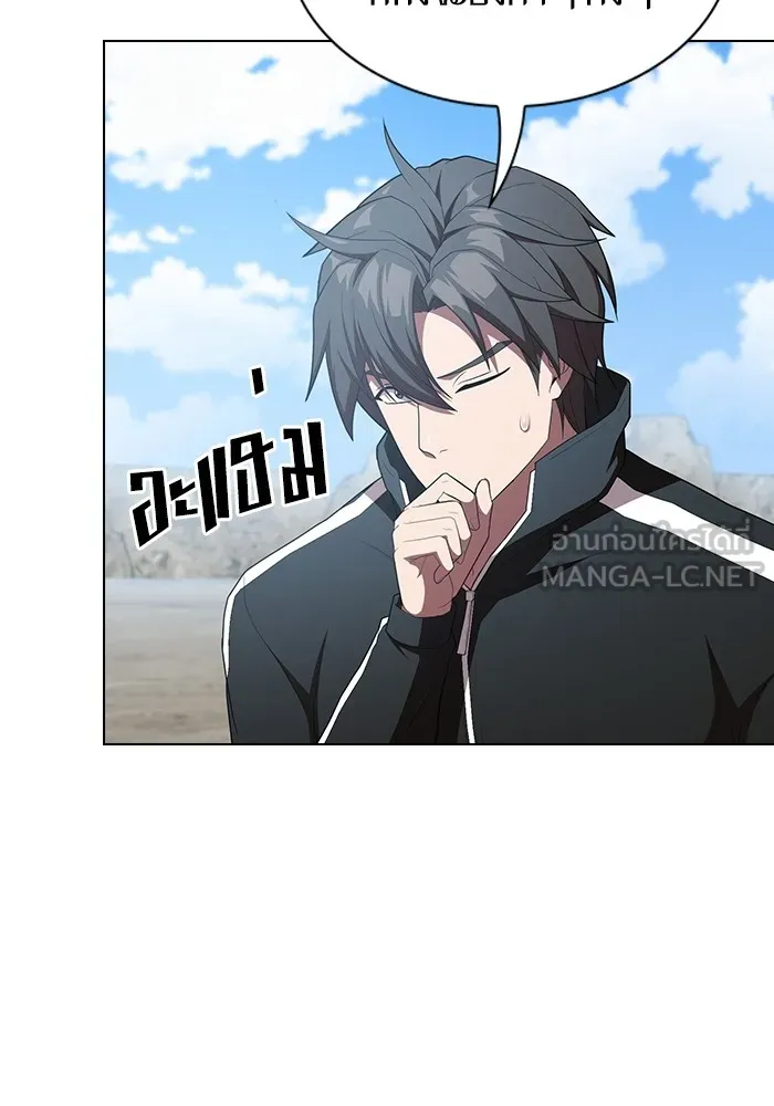 The Tutorial Tower of the Advanced Player – ผู้เล่นขั้นเทพแห่งหอคอยฝึกสอน Chap 148 - Next Chap 149