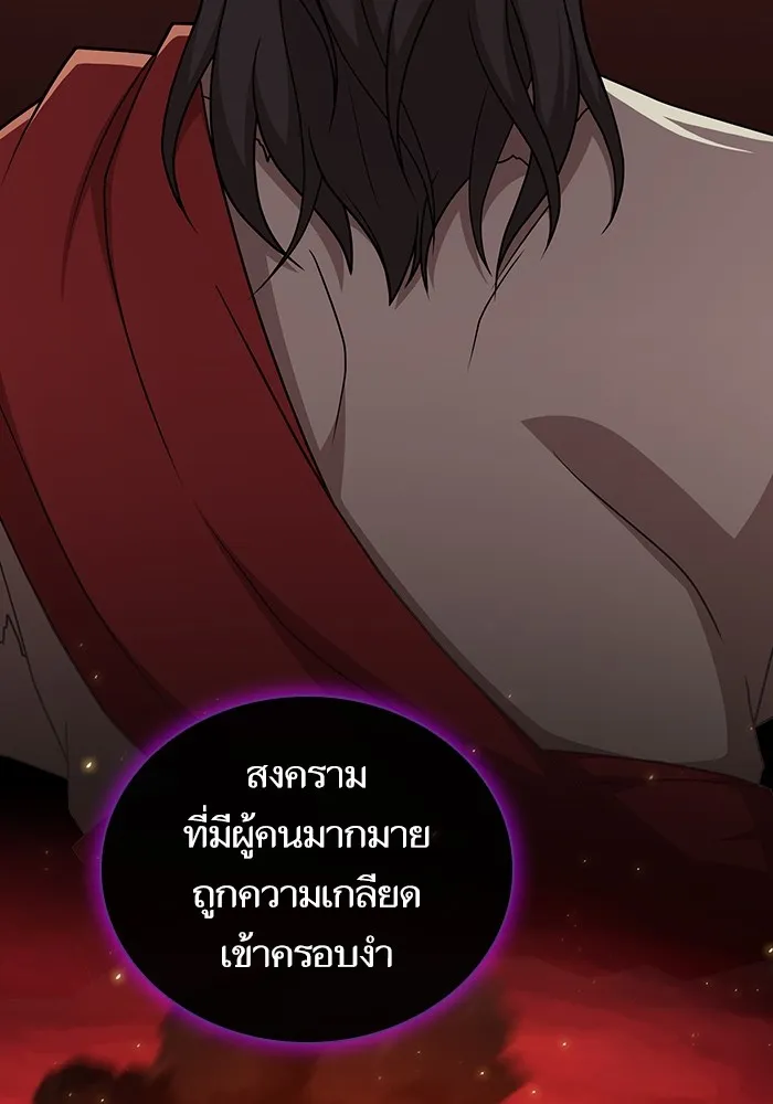 The Tutorial Tower of the Advanced Player – ผู้เล่นขั้นเทพแห่งหอคอยฝึกสอน Chap 177 - Next Chap 178