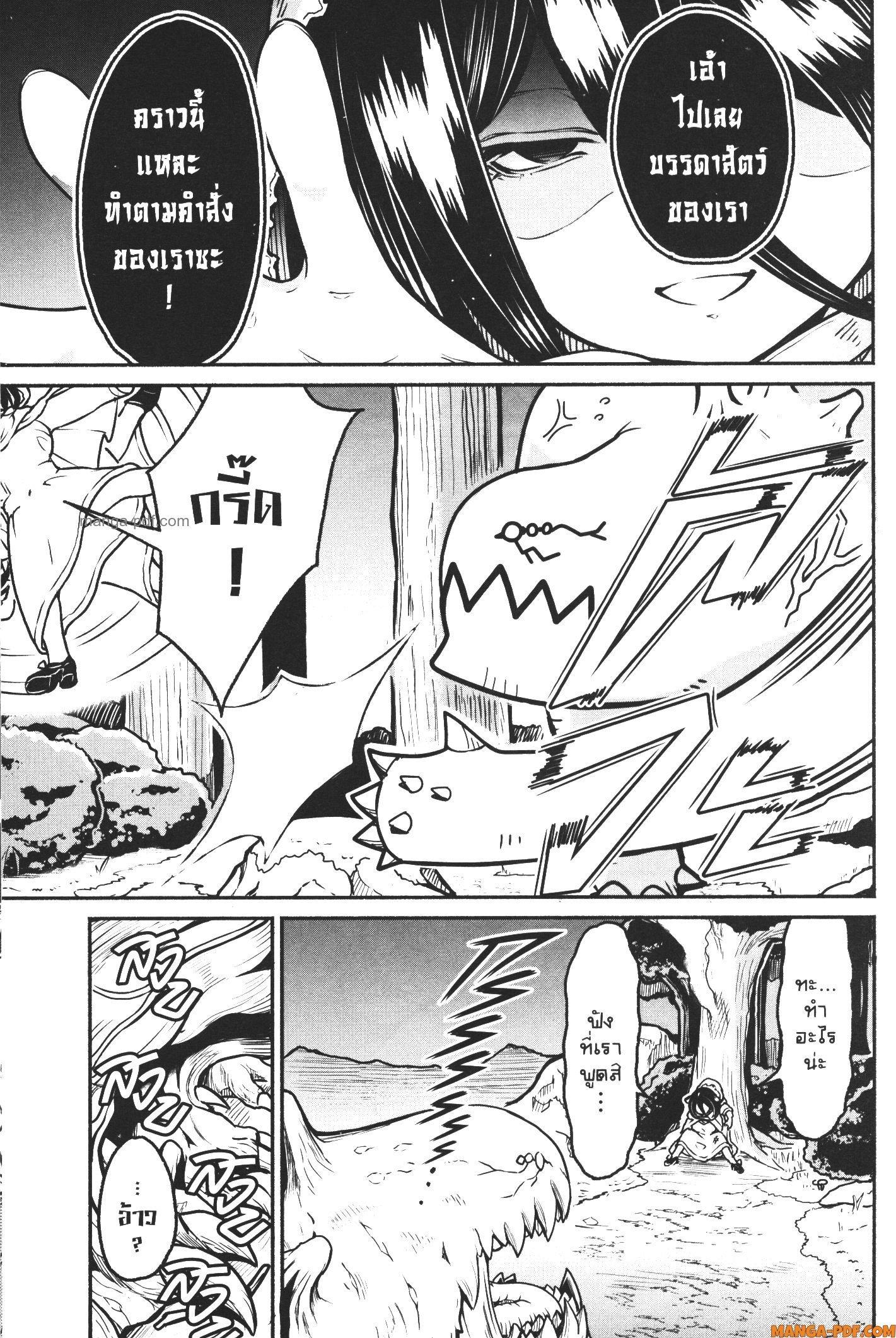 Kaminaki Sekai no Kamisama Katsudou – โลกนี้ โลกหน้า ข้าก็เป็นพระเจ้า Chap 21 - Next Chap 22