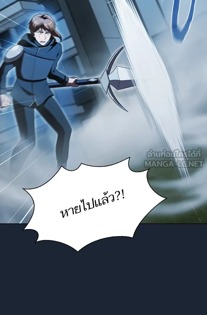 The Tutorial Tower of the Advanced Player – ผู้เล่นขั้นเทพแห่งหอคอยฝึกสอน Chap 49 - Next Chap 50