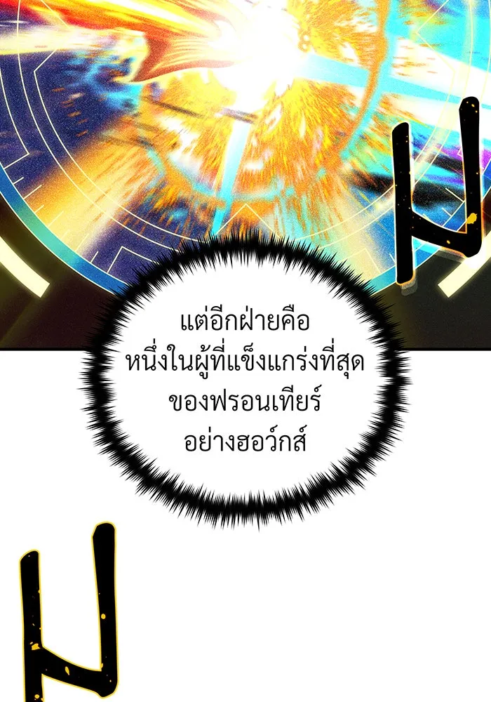 The Dark Magician Transmigrates After 66666 Years – จอมเวทเกิดใหม่ในรอบ 66666 ปี Chap 122 - Next Chap 123