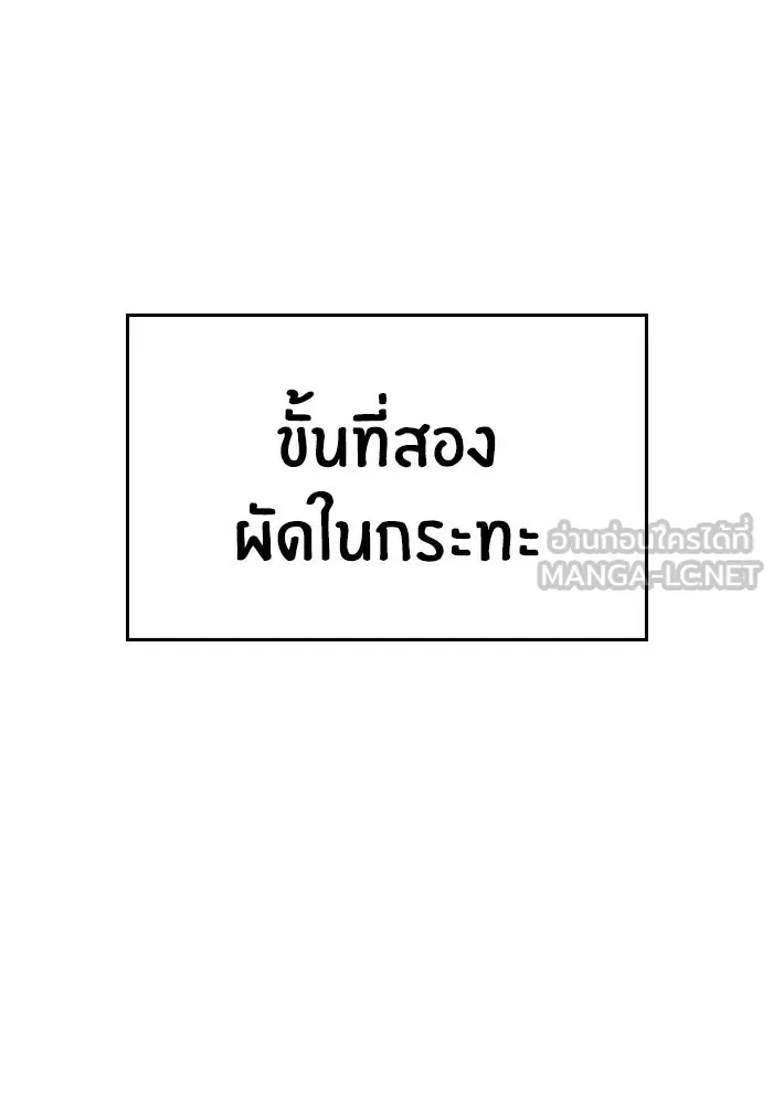 Reality Quest Chap 164.14 - Next Chap 165.14