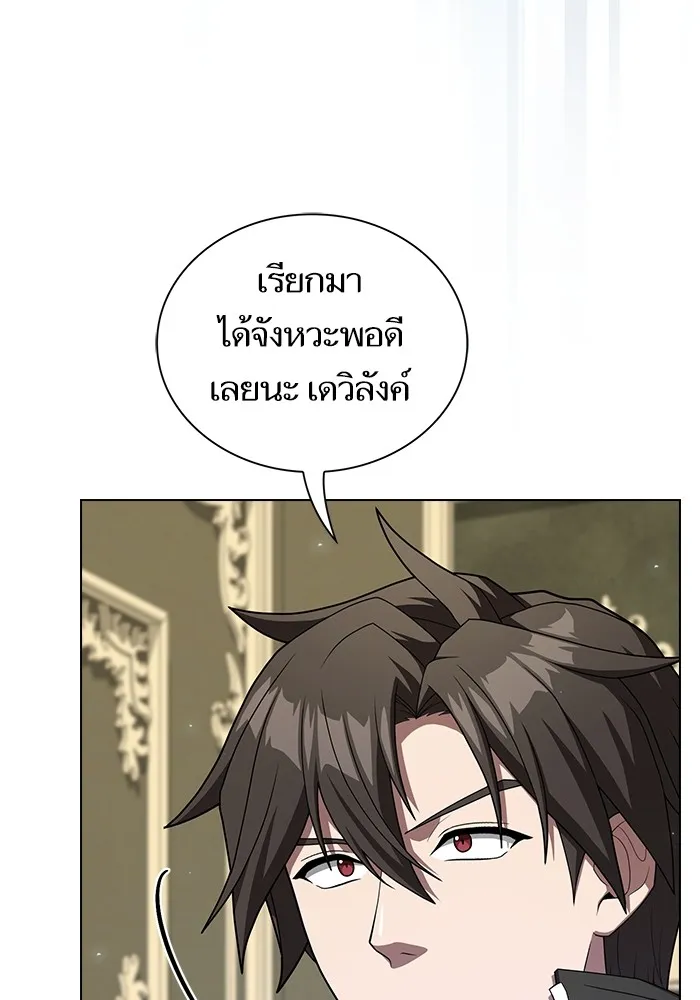 The Tutorial Tower of the Advanced Player – ผู้เล่นขั้นเทพแห่งหอคอยฝึกสอน Chap 195 - Next Chap 196