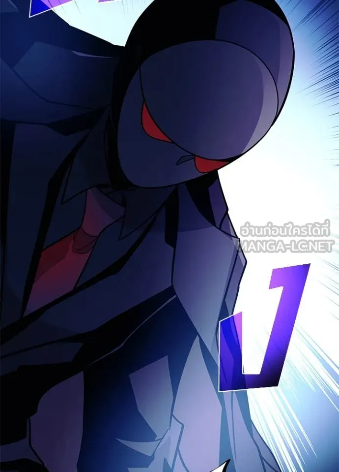 Villain To Kill Chap 195 - Next Chap 196