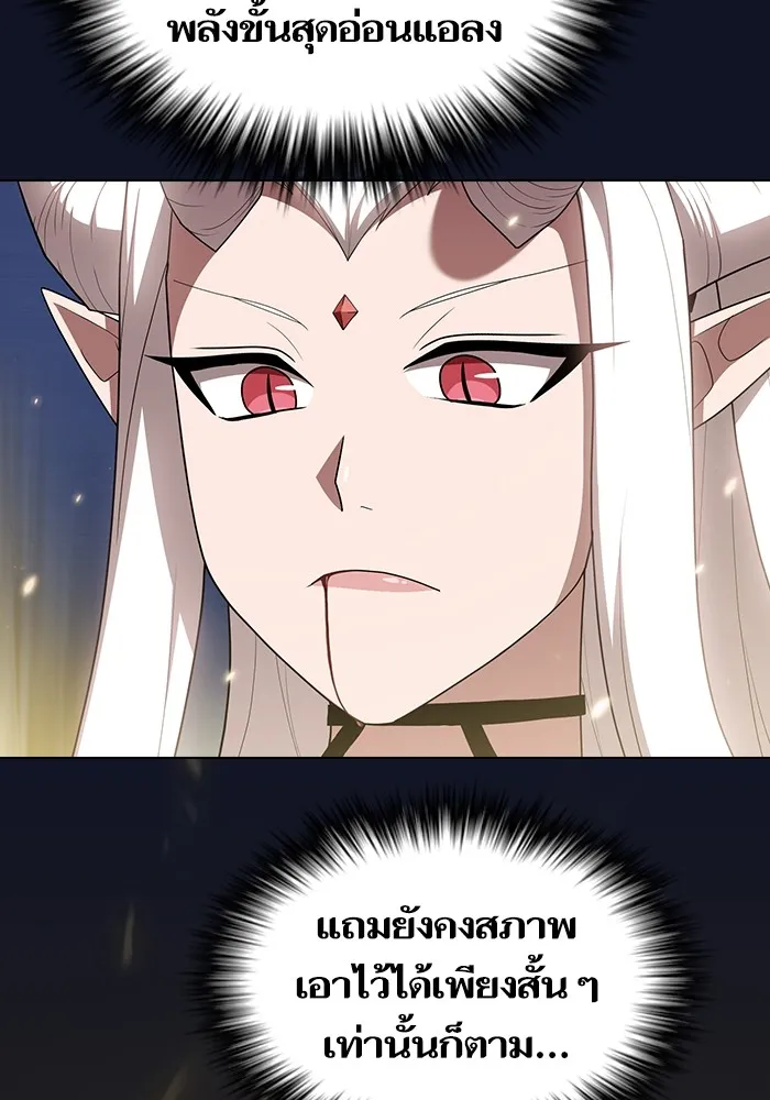 The Tutorial Tower of the Advanced Player – ผู้เล่นขั้นเทพแห่งหอคอยฝึกสอน Chap 158 - Next Chap 159