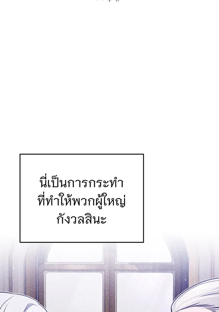The Dark Magician Transmigrates After 66666 Years – จอมเวทเกิดใหม่ในรอบ 66666 ปี Chap 42 - Next Chap 43