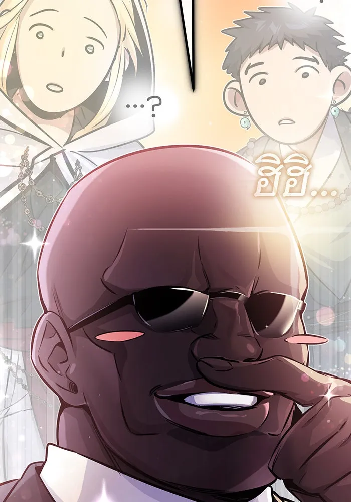 The Dark Magician Transmigrates After 66666 Years – จอมเวทเกิดใหม่ในรอบ 66666 ปี Chap 68 - Next Chap 69