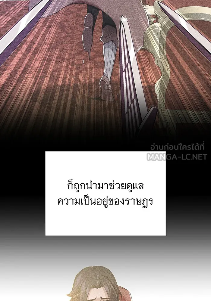 The Dark Magician Transmigrates After 66666 Years – จอมเวทเกิดใหม่ในรอบ 66666 ปี Chap 108 - Next Chap 109