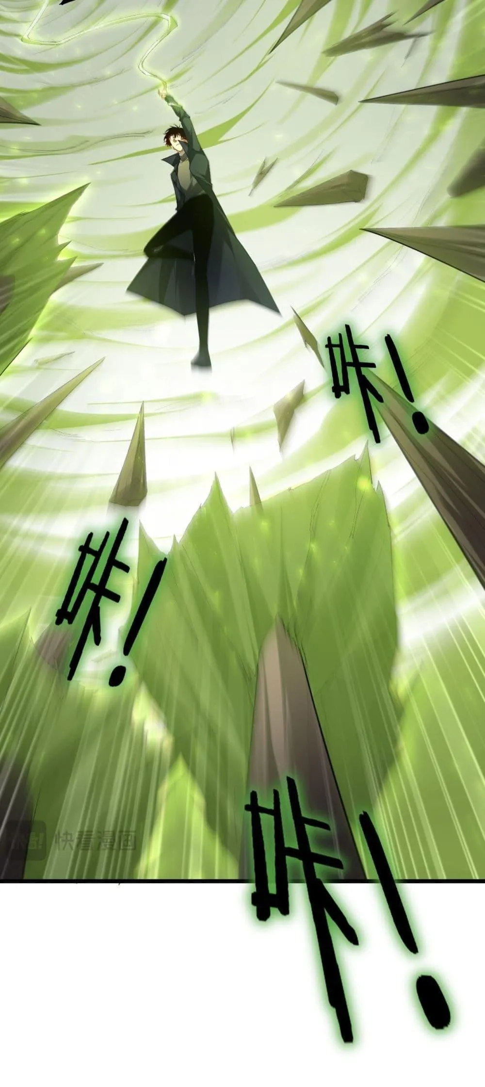 Overlord of Insects Chap 68 - Next Chap 69
